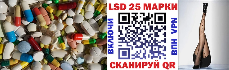цены наркотик  ссылка на мегу сайт  LSD-25 экстази кислота  Гусев 