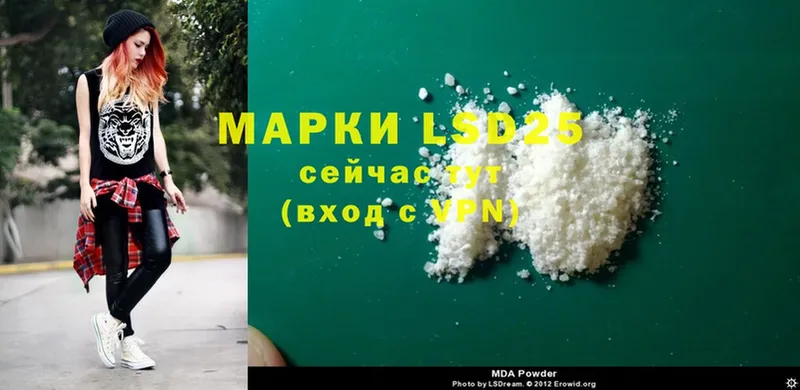 Лсд 25 экстази ecstasy  купить закладку  Гусев 