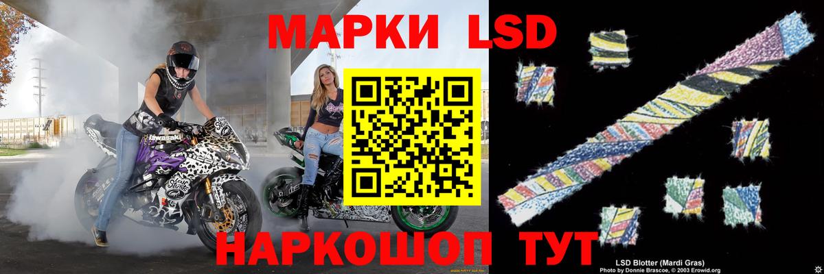 Гусев  LSD-25 экстази ecstasy  Лсд 25 экстази кислота  Вход с VPN 