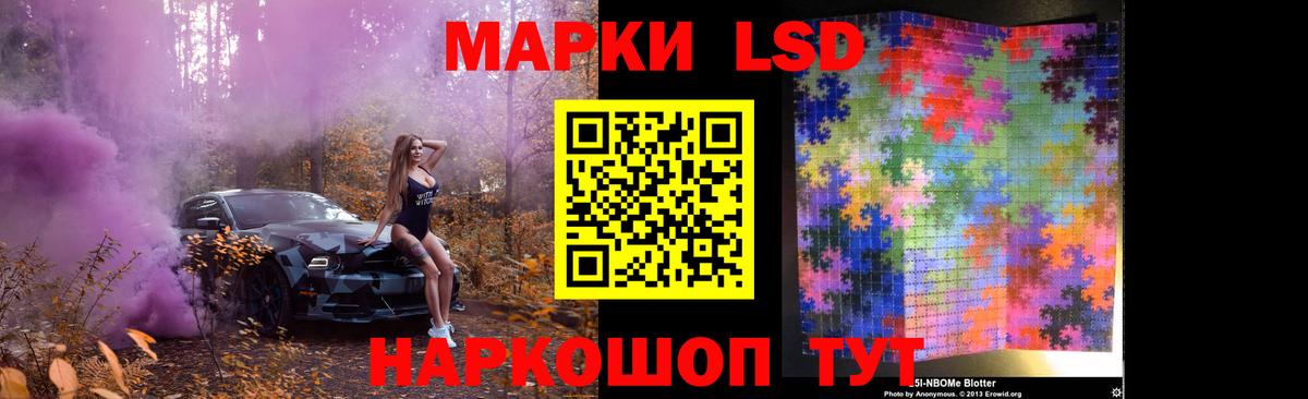 LSD-25 экстази ecstasy  ЛСД экстази кислота  Гусев 