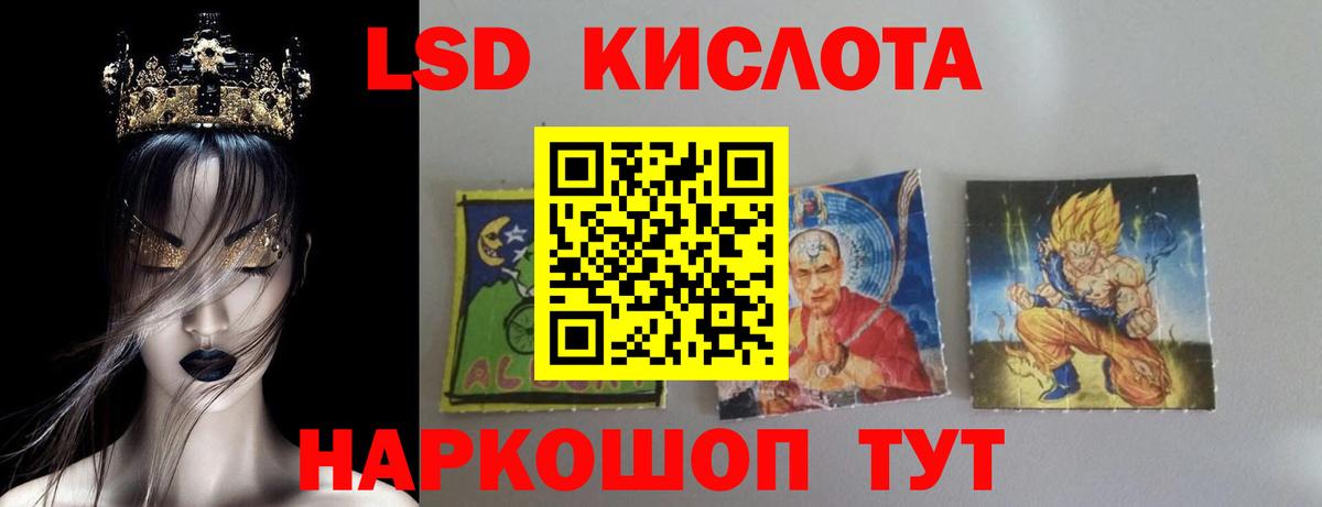 Гусев  Вход с VPN  Купить наркотик  Вейп ТГК  Гашик  МЕФ  Cocaine  МАРИХУАНА 