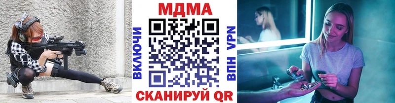 где найти наркотики  Гусев  MDMA Molly 