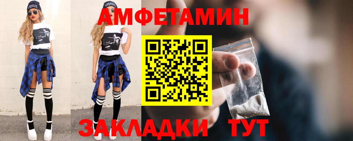 Метамфетамин витя Гусев