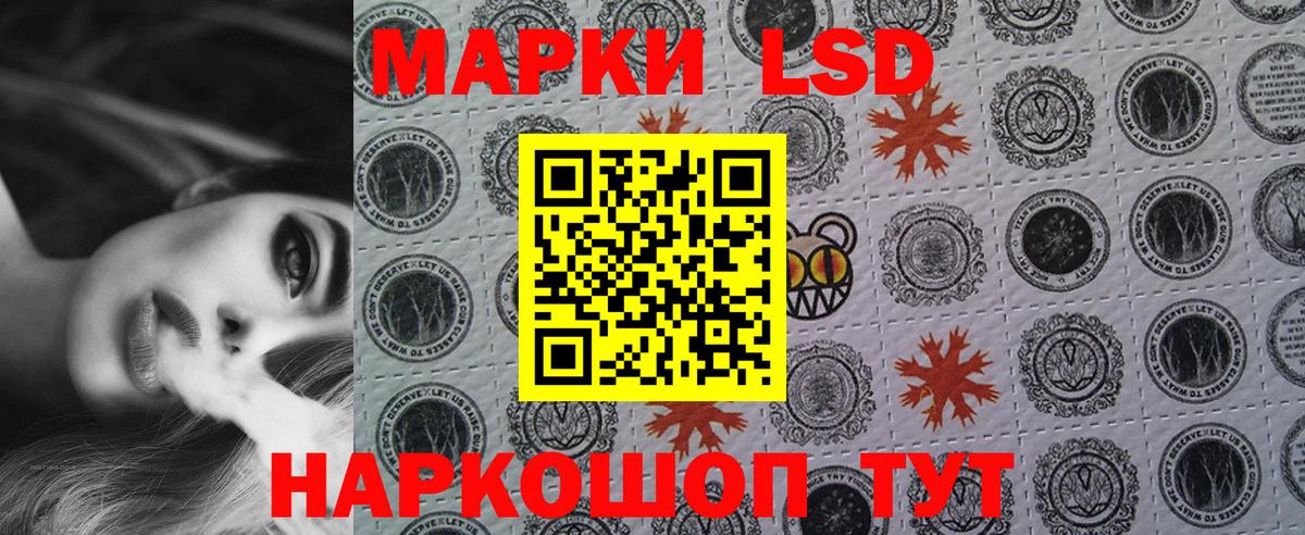 Марки NBOMe  Марки 25I-NBOMe 1,8мг  Марки 25I-NBOMe 1,8мг  Вход с VPN  Гусев 