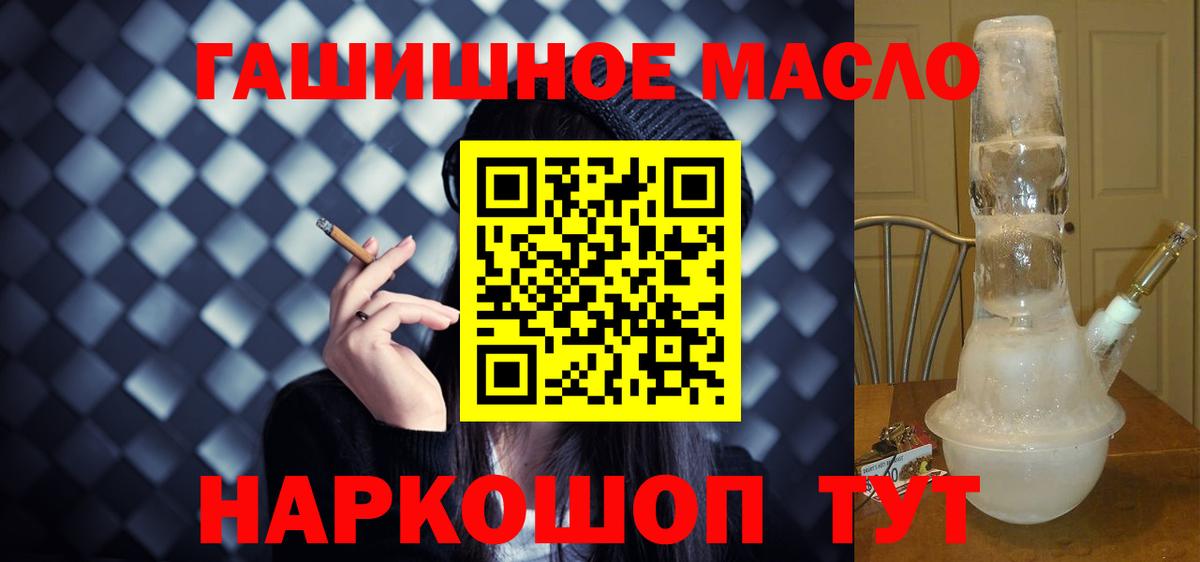 Дистиллят ТГК вейп Гусев