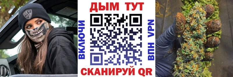 Марихуана конопля  Гусев 