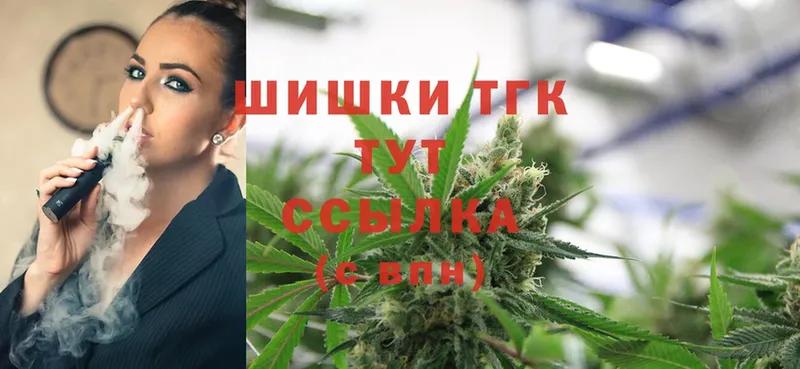 где можно купить   Гусев  kraken онион  Бошки Шишки THC 21% 