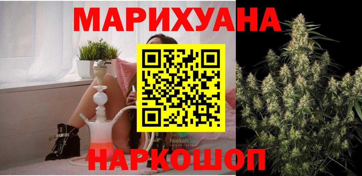 Гусев  Шишки марихуана конопля  Канабис Amnesia  Марихуана конопля  Вход с VPN 